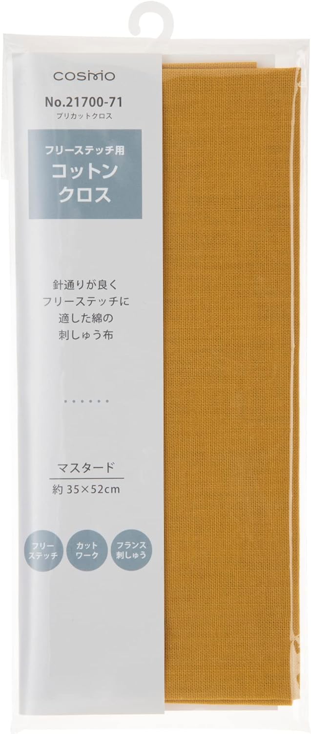 Tela precortada de algodón efecto lino para sashiko y bordados de Cosmo - Image 14