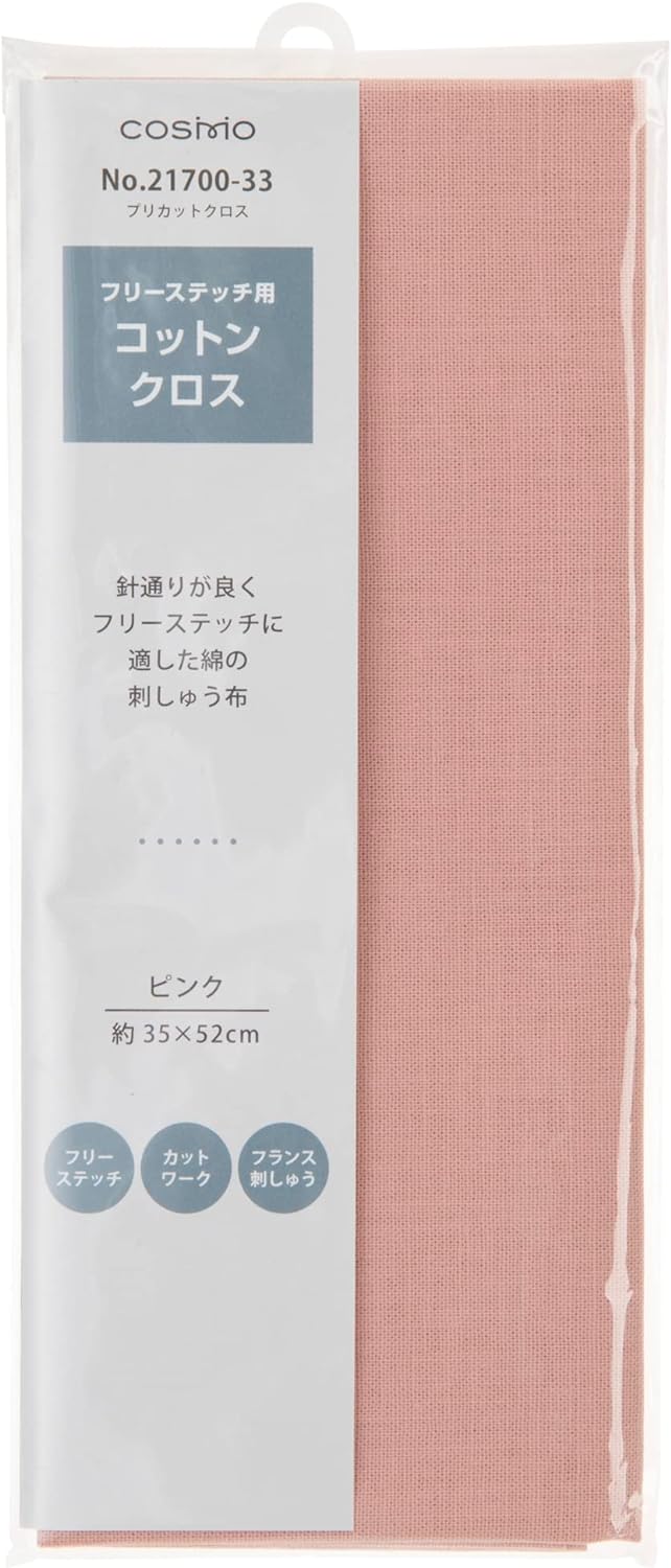 Tela precortada de algodón efecto lino para sashiko y bordados de Cosmo - Image 6