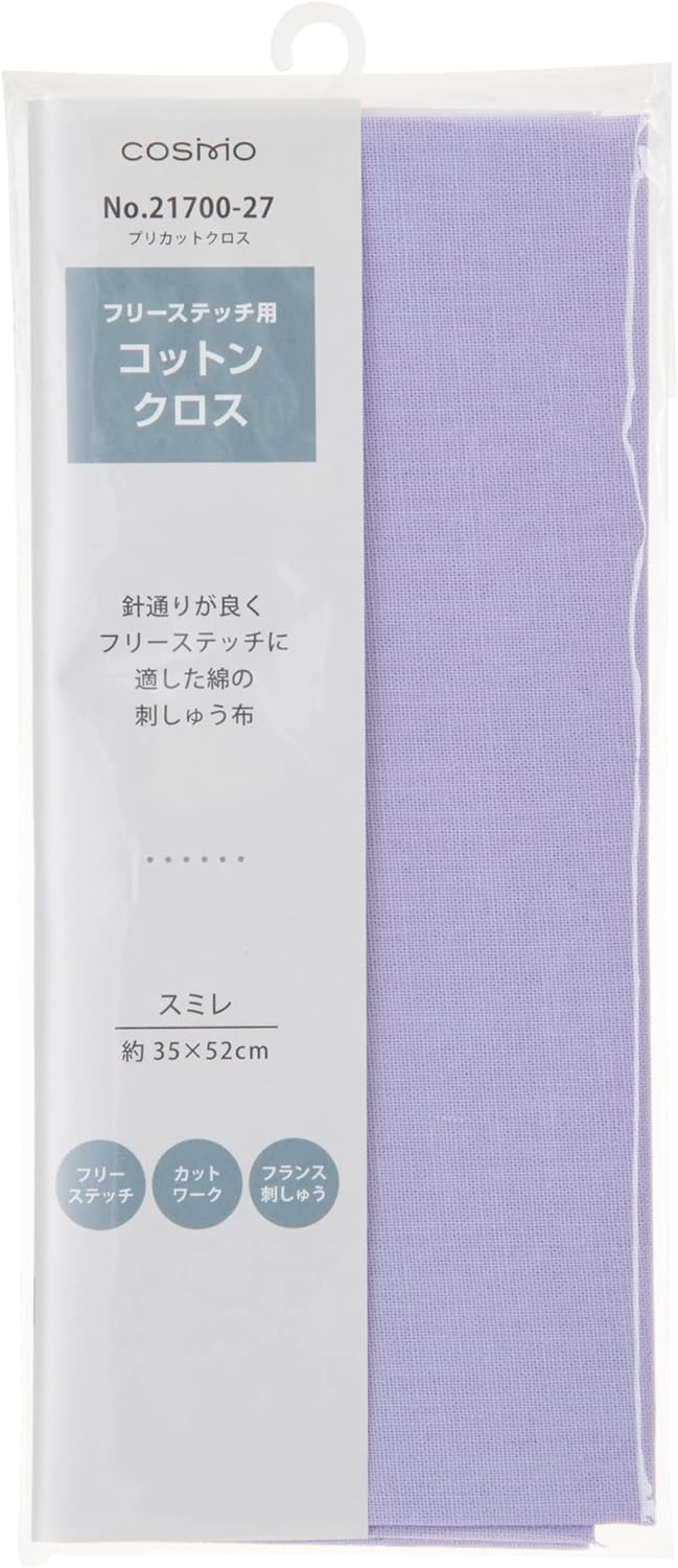 Tela precortada de algodón efecto lino para sashiko y bordados de Cosmo - Image 9